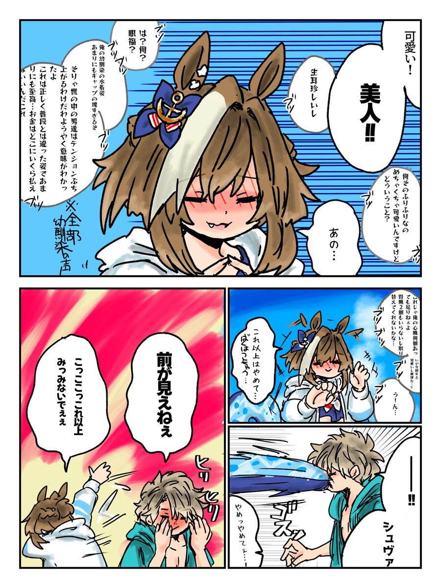 ぱちぱち💥かっちゃん tweet media