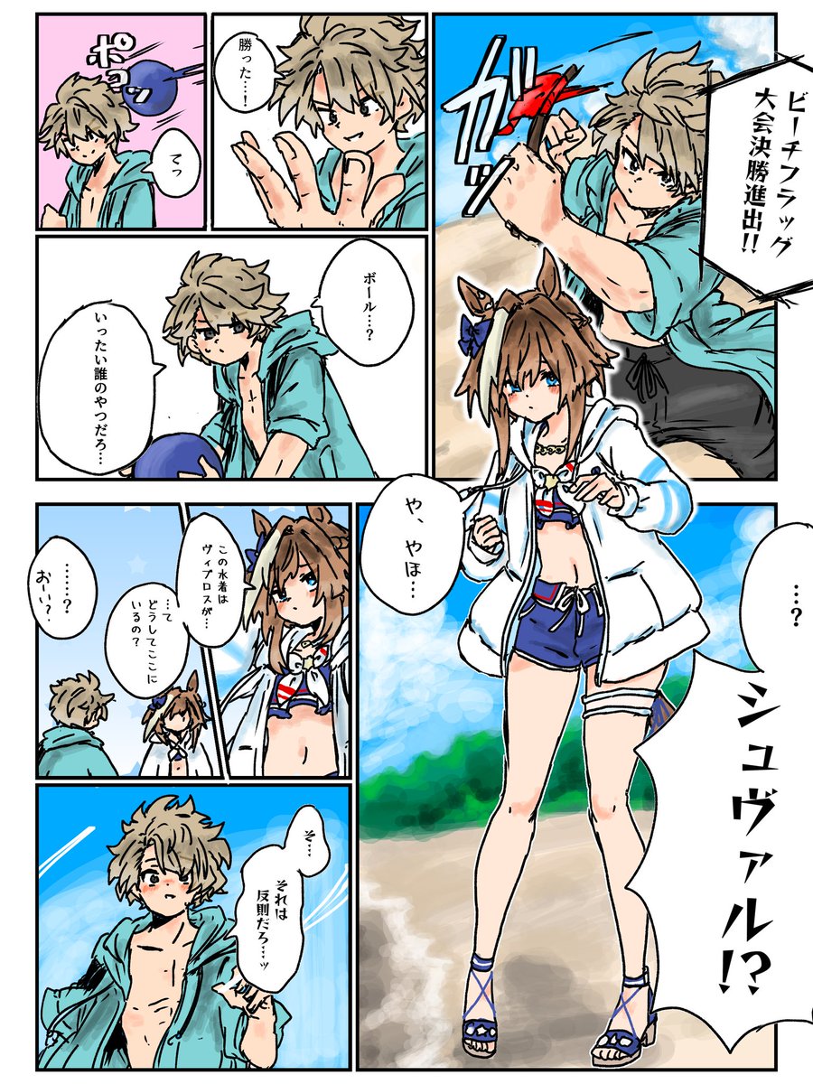 ぱちぱち💥かっちゃん tweet media