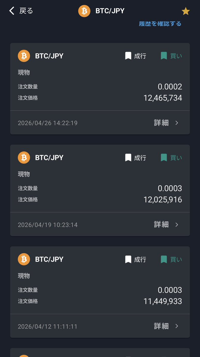 きんぞう⚡️ビットコイン&STEPN tweet media