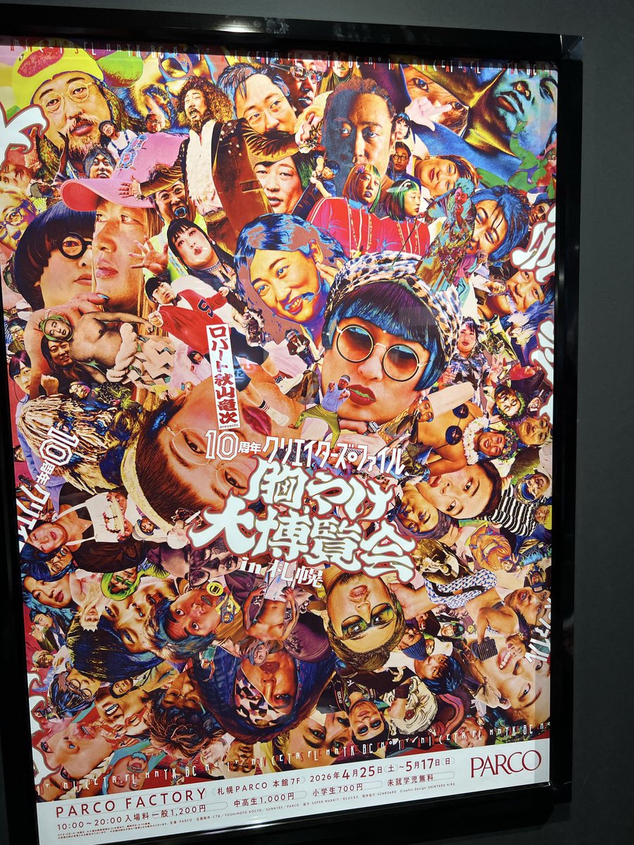びい tweet media