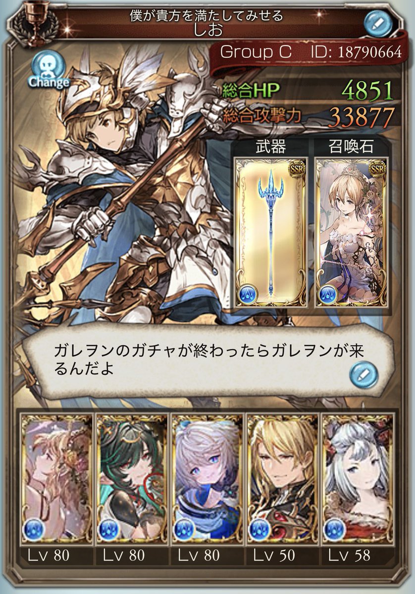 ♡𓈒𓏸︎︎︎︎ tweet media