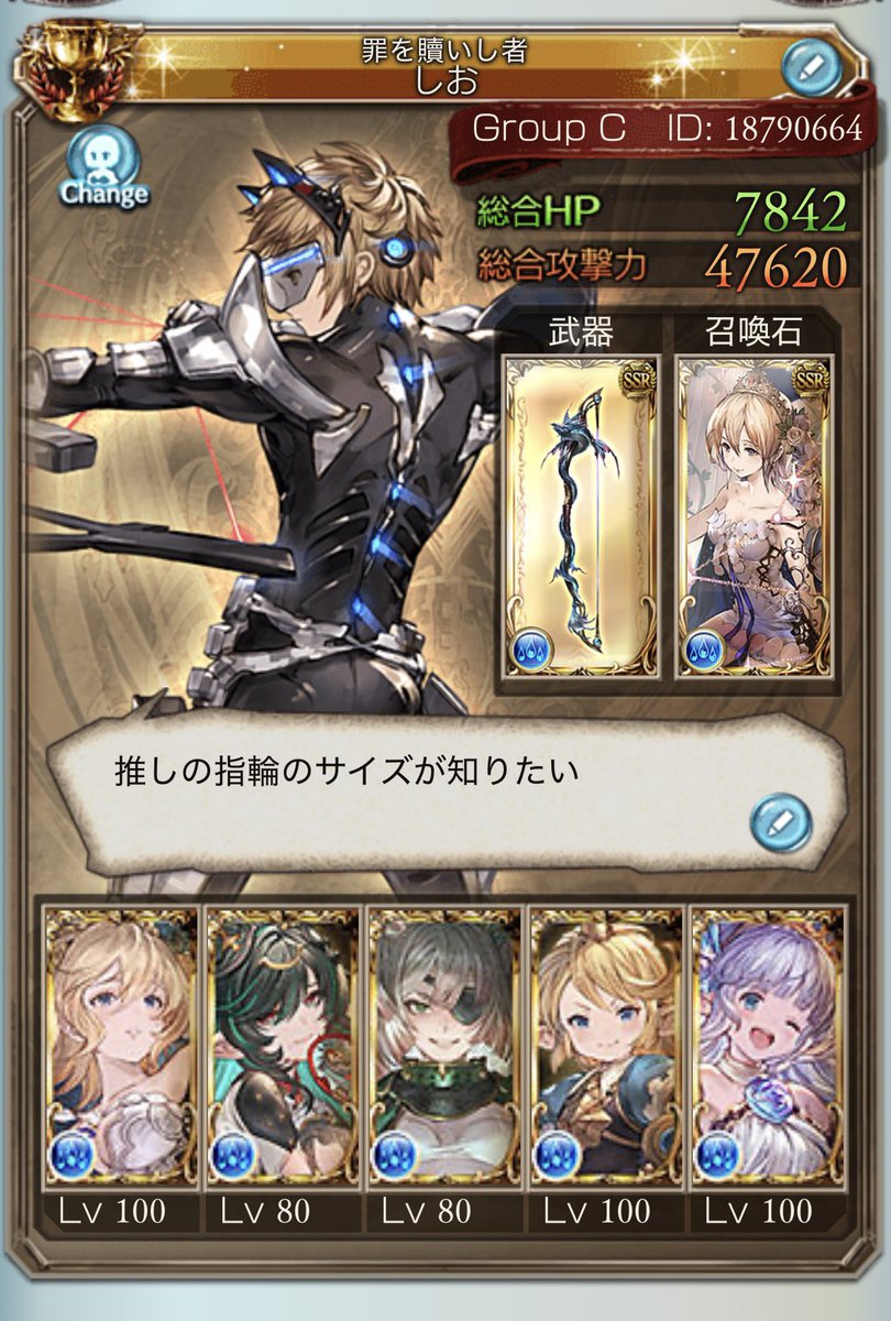 ♡𓈒𓏸︎︎︎︎ tweet media