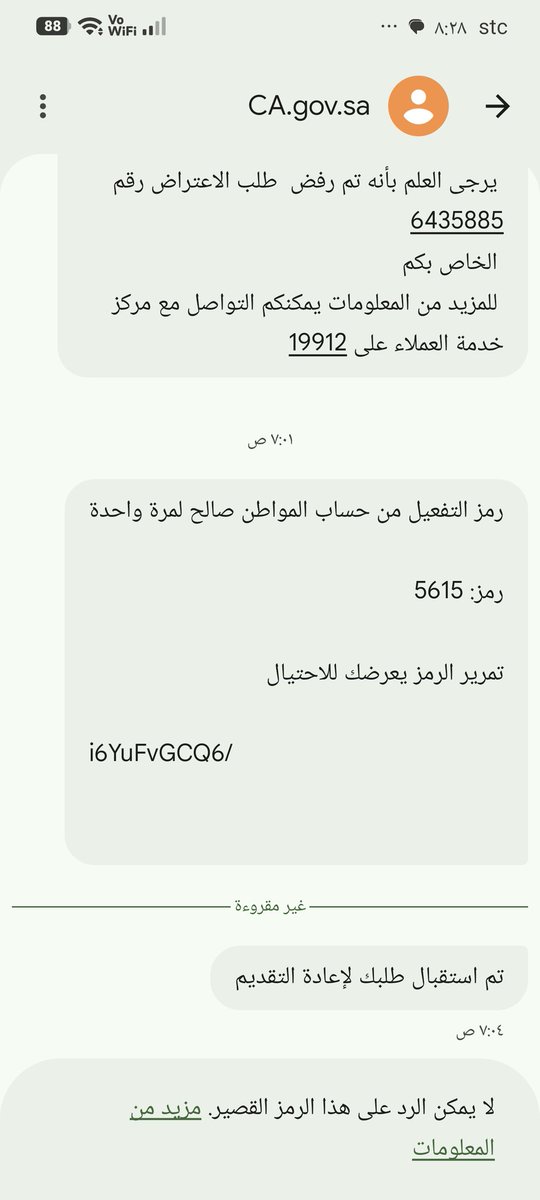 مُحمّدٌ ابنُ إبراهيم tweet media