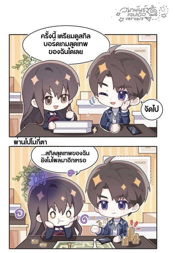 pipsqueakTH's tweet photo. 😎เพราะการสปอยคือเรื่องหลัก เอาใจศรีคือเรื่องรอง…อยากได้อะไรก็ต้องได้… 

แหม่ พ่อไมโครเวฟ 😂

แปลจากภาษาอังกฤษ ปรับคำเล็กน้อยเพื่ออรรถรสนะคะ

#caleb #loveanddeepspace #เคเลบ #pipsqueakTH https://t.co/2B29FFzSLS