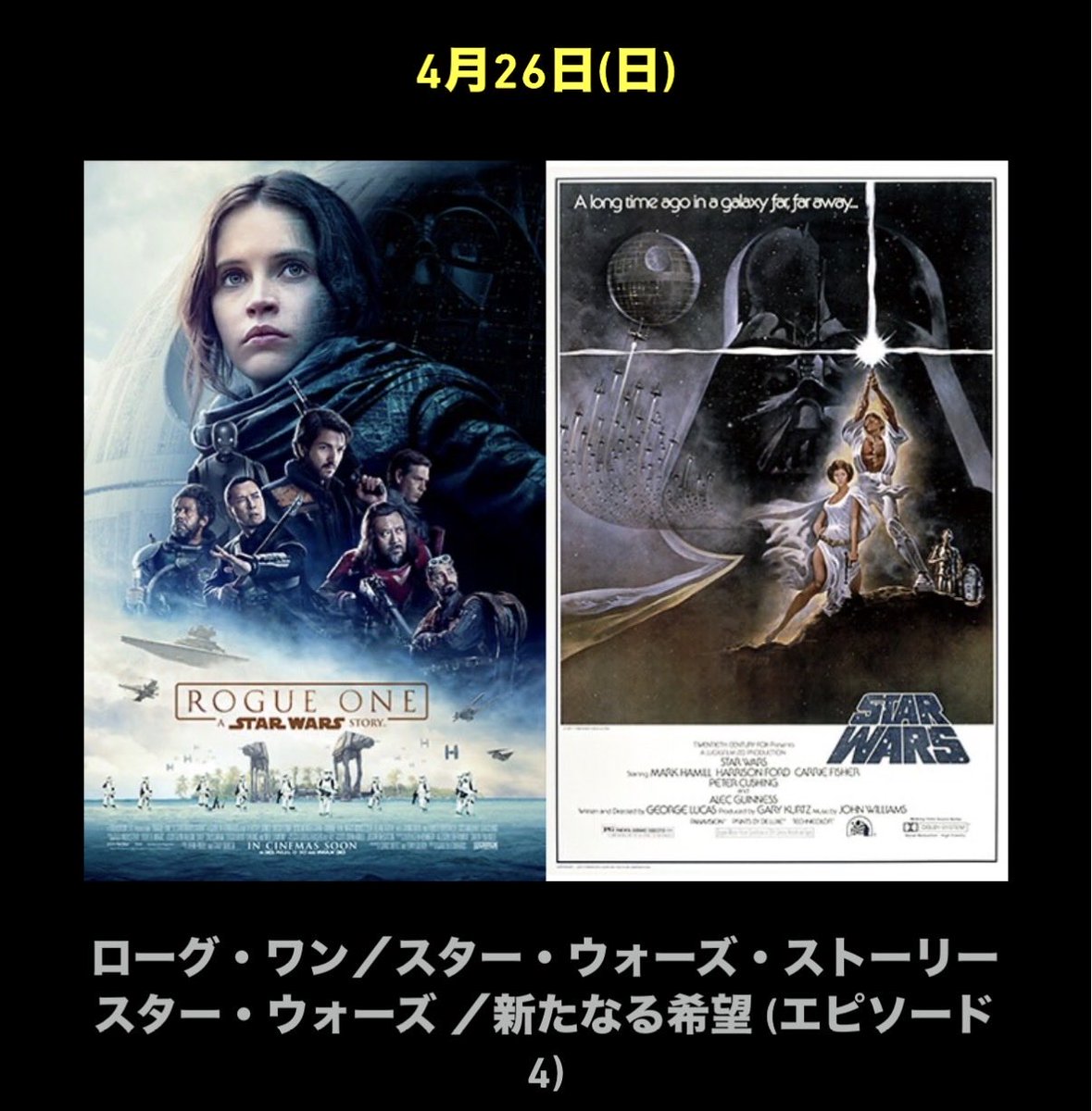 Dice-K(だいすけ) tweet media
