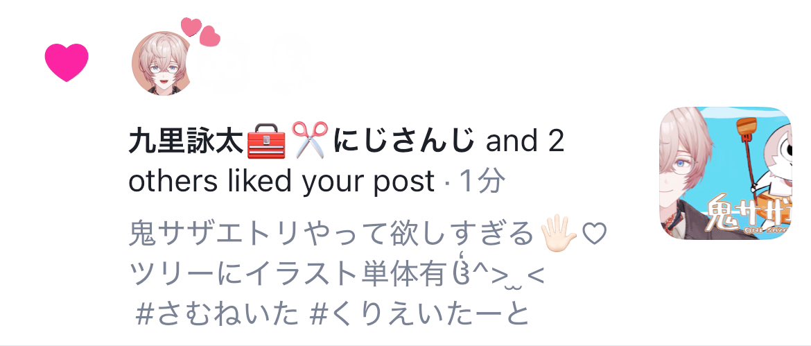 ひま♡ tweet media