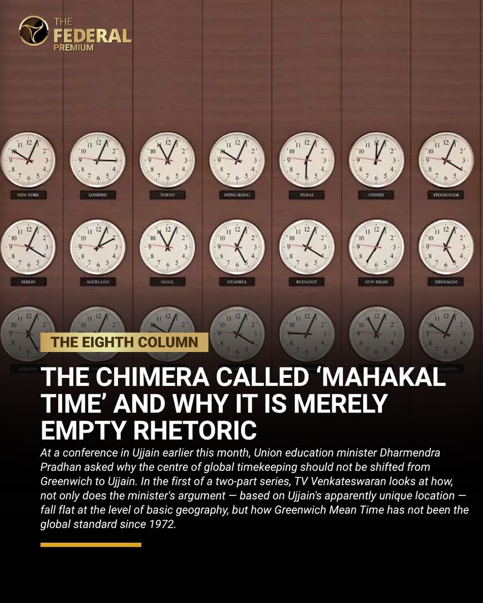 TheFederal_News's tweet image. In the first of a two-part series, @TVVen looks at how, not only does the minister's argument fall flat at the level of basic geography, but how Greenwich Mean Time has not been the global standard since 1972: thefederal.com/category/the-e…

#Time #Mahakal #GMT #Science