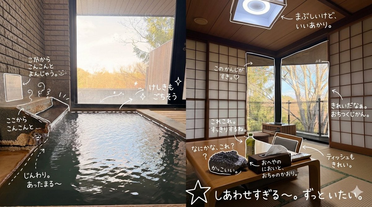 カナ｜東北湯治 tweet media