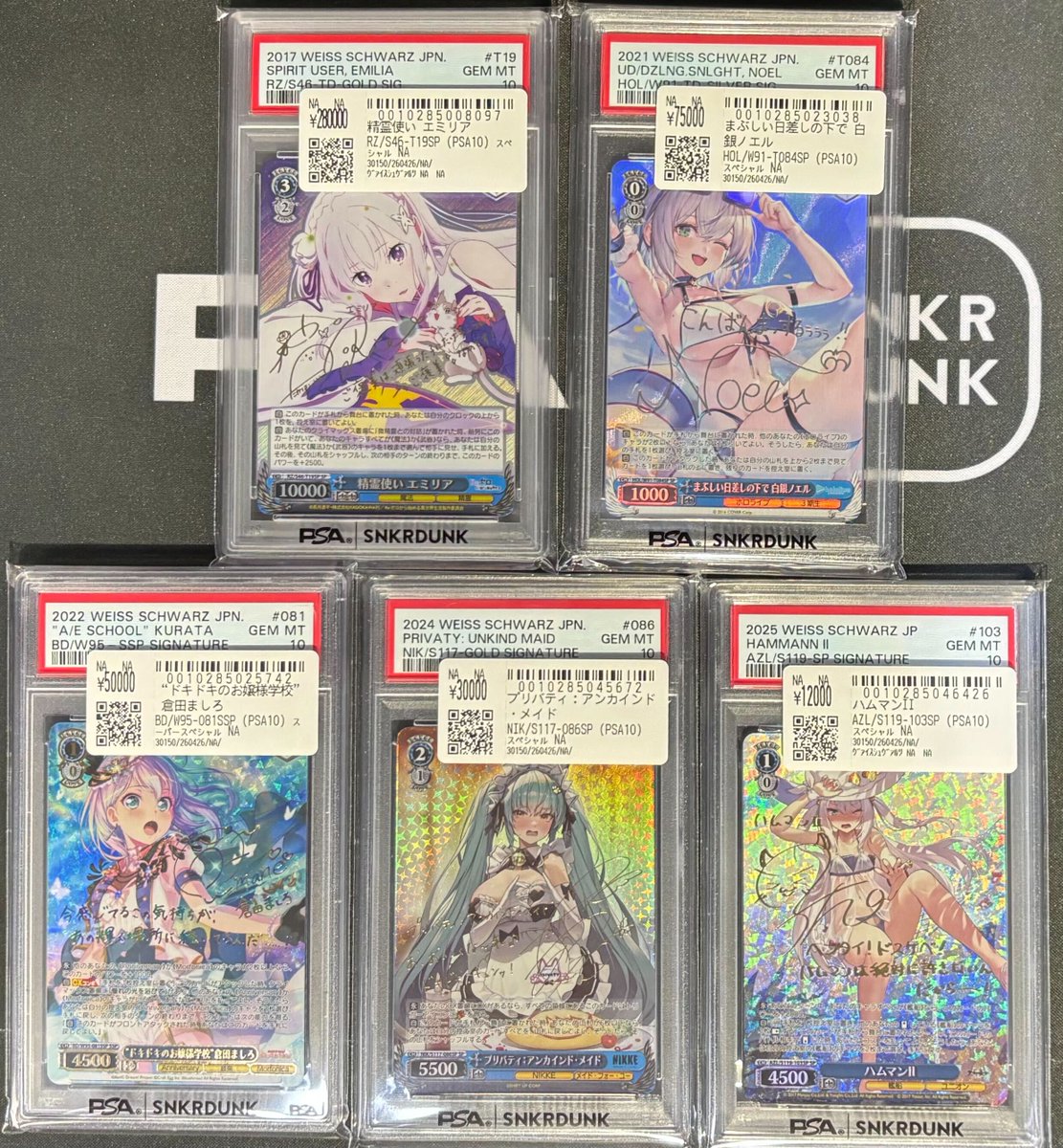 ヴァイスシュヴァルツ　精霊使いエミリア　SR PSA10 ヴァイス 入荷情報】 ✨PSA10 精霊使い エミリア SP サイン S46-T19SP