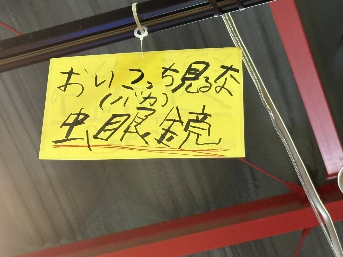 ともやぶー🚼ブタメンリュックの人 tweet media