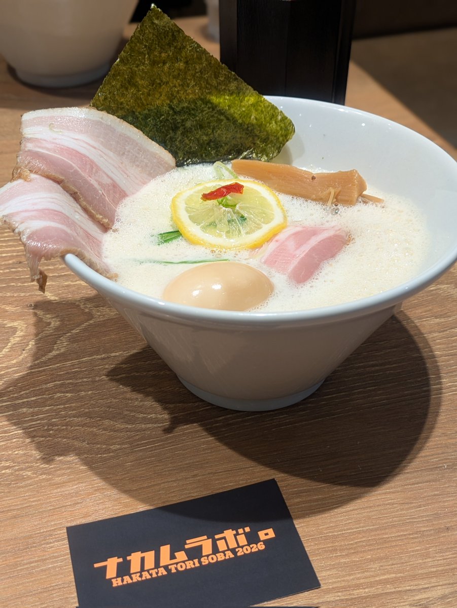 福岡空港にナカムラボ出来てた
美味しい🐓🍜
