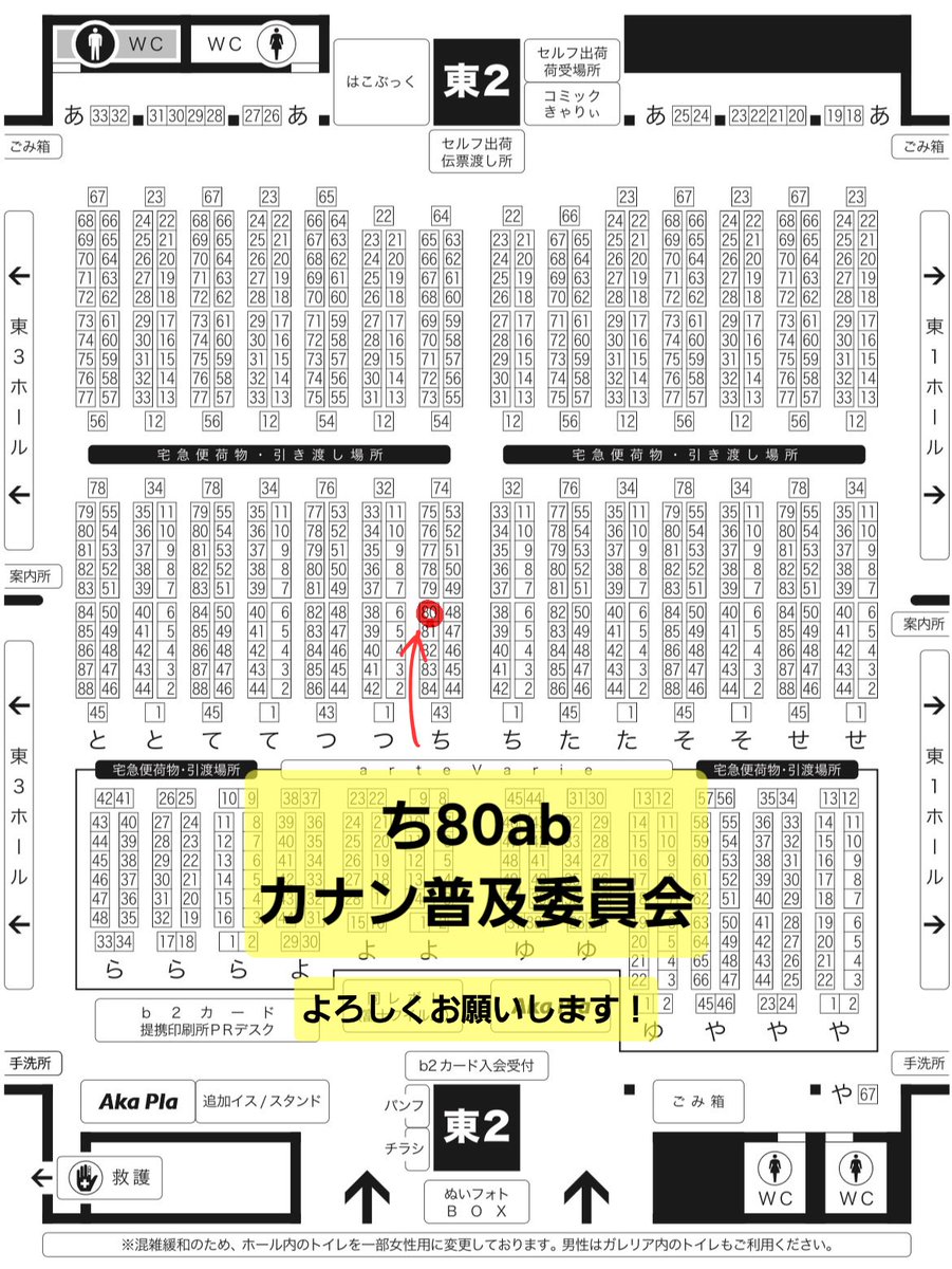 お品書きの写真 大きい版（ヘアクリップ）
#メルぱらRe4 
#カナン普及委員会