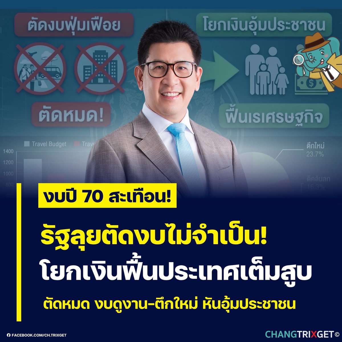 ChangTrixget tweet media