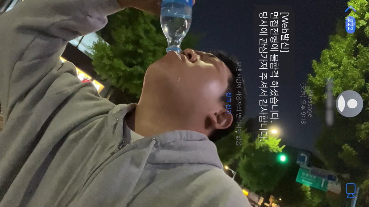 문상훈.mp4 tweet media