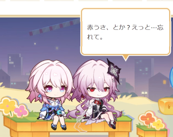 由佳 tweet media