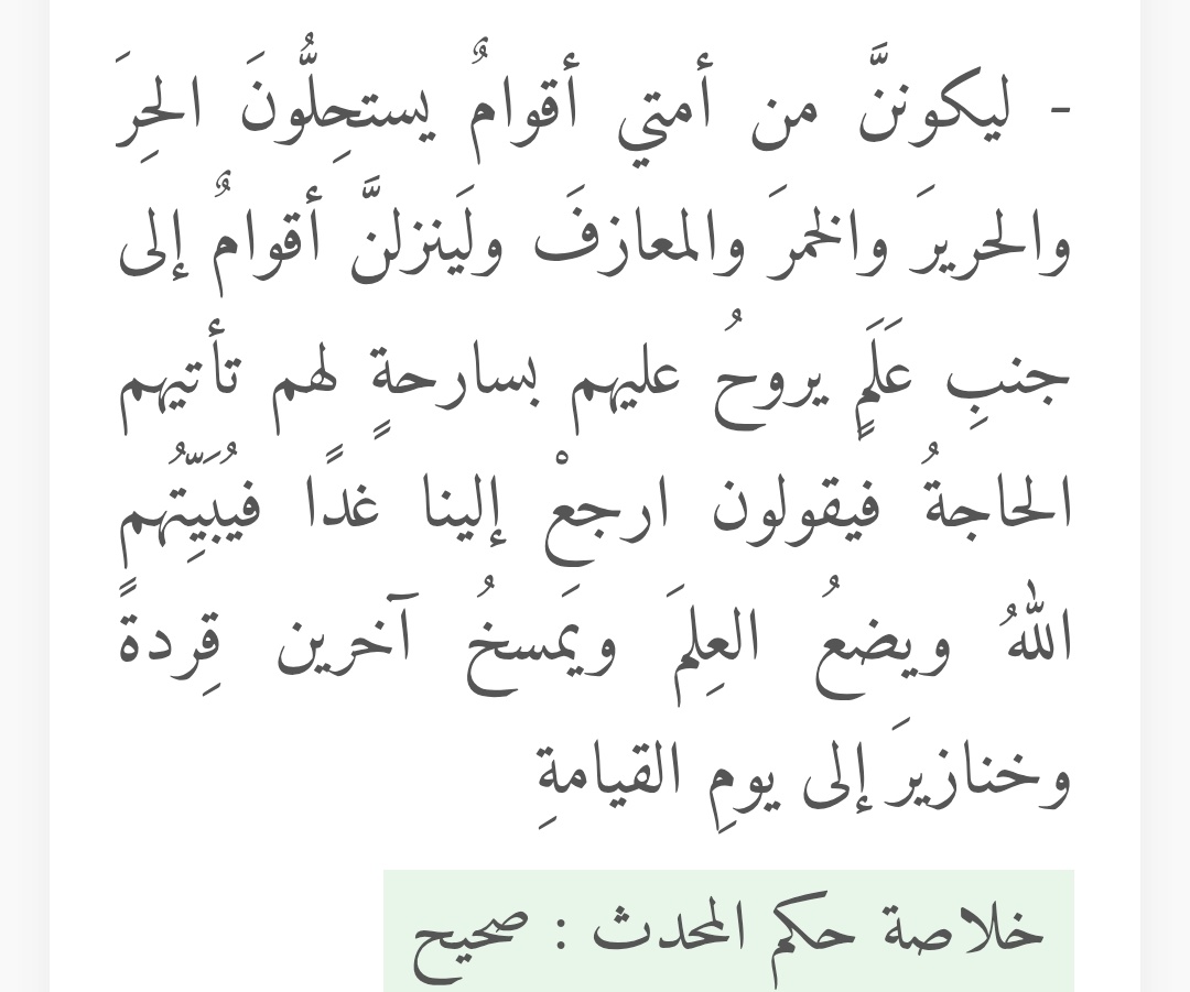 Turkiabdullah_2's tweet photo. @Attar_a7mad صحيح يااخ احمد وهذا من اذا جيناه من باب علاج الادمان والتعفّن اللي تسببه الاغاني

لكن في باب وهو اهم من هذا وهو التحريم فنشرك لبودكاست مفيد وفيه اغاني وان كان لمدة بسيطة هذا لن يعفيك من الذنب وذنب جميع من استمع اليها

فلابد يااخ احمد ان تذكر الحكم الشرعي فيها قبل اضرارها https://t.co/RdokJ1hFBo
