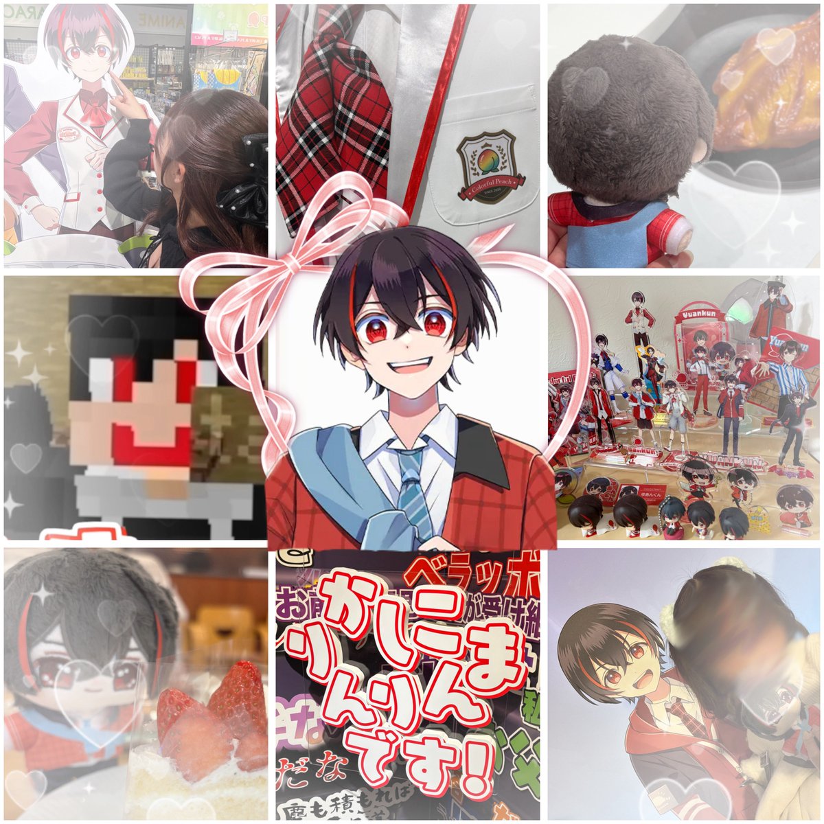 りぼん tweet media