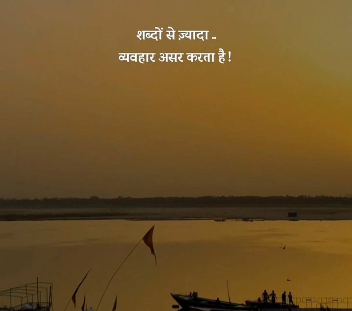 KavyaKutir's tweet photo. शब्दों से ज़्यादा .. व्यवहार असर करता है

#सुप्रभात https://t.co/nTqRdGvF1S