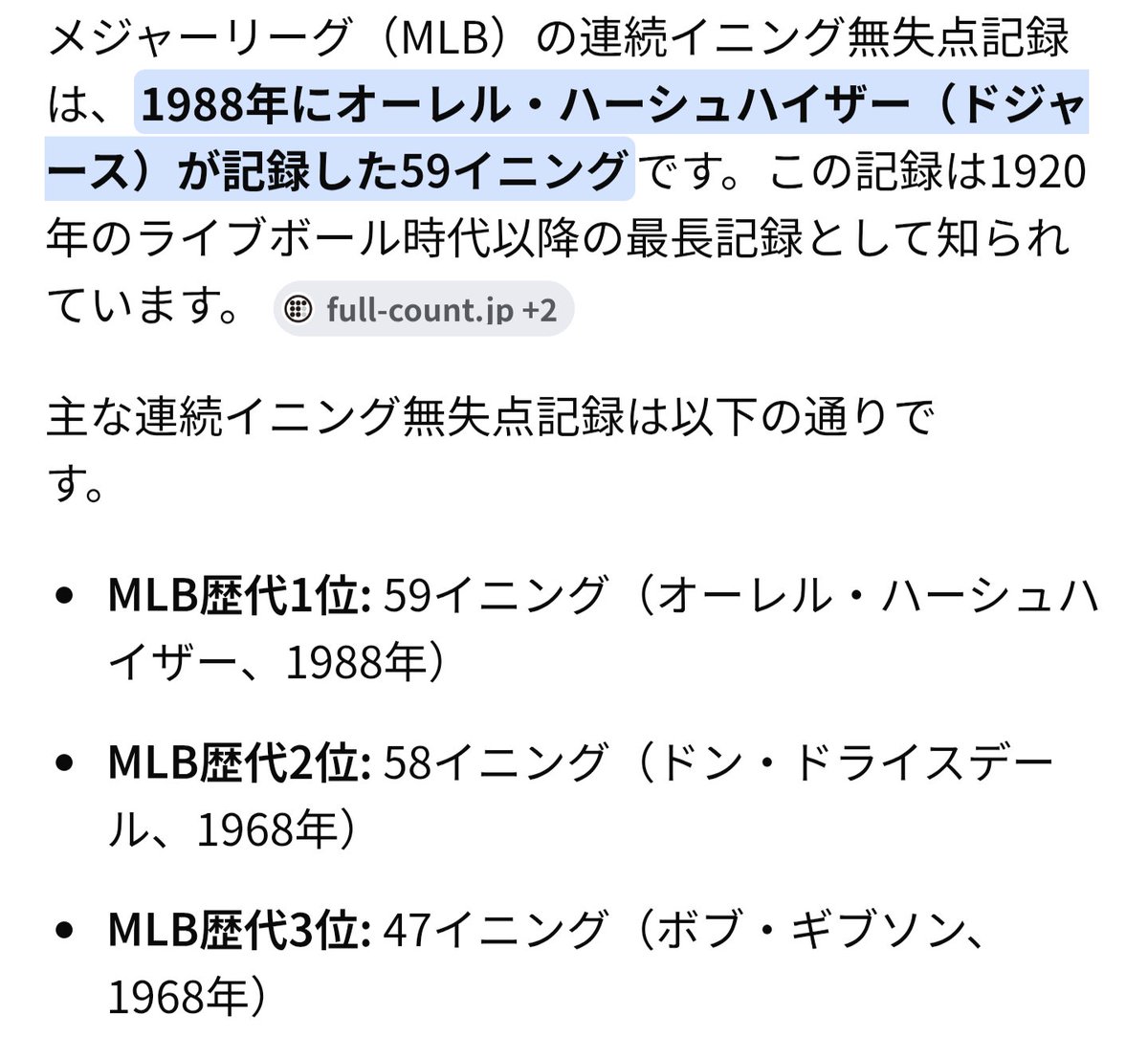 もりぞー tweet media