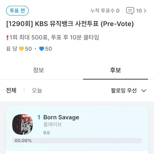 ㅍㅋㅅㅌ ㅁㅂ 사전퉆에 애들 있어요!!!!!!!!!!!