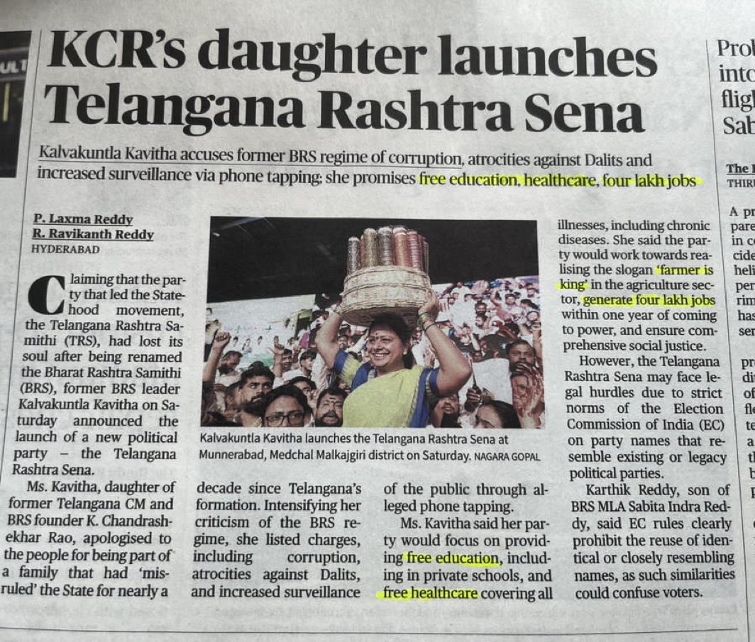 தாரிக்கா சல்மான் tweet media