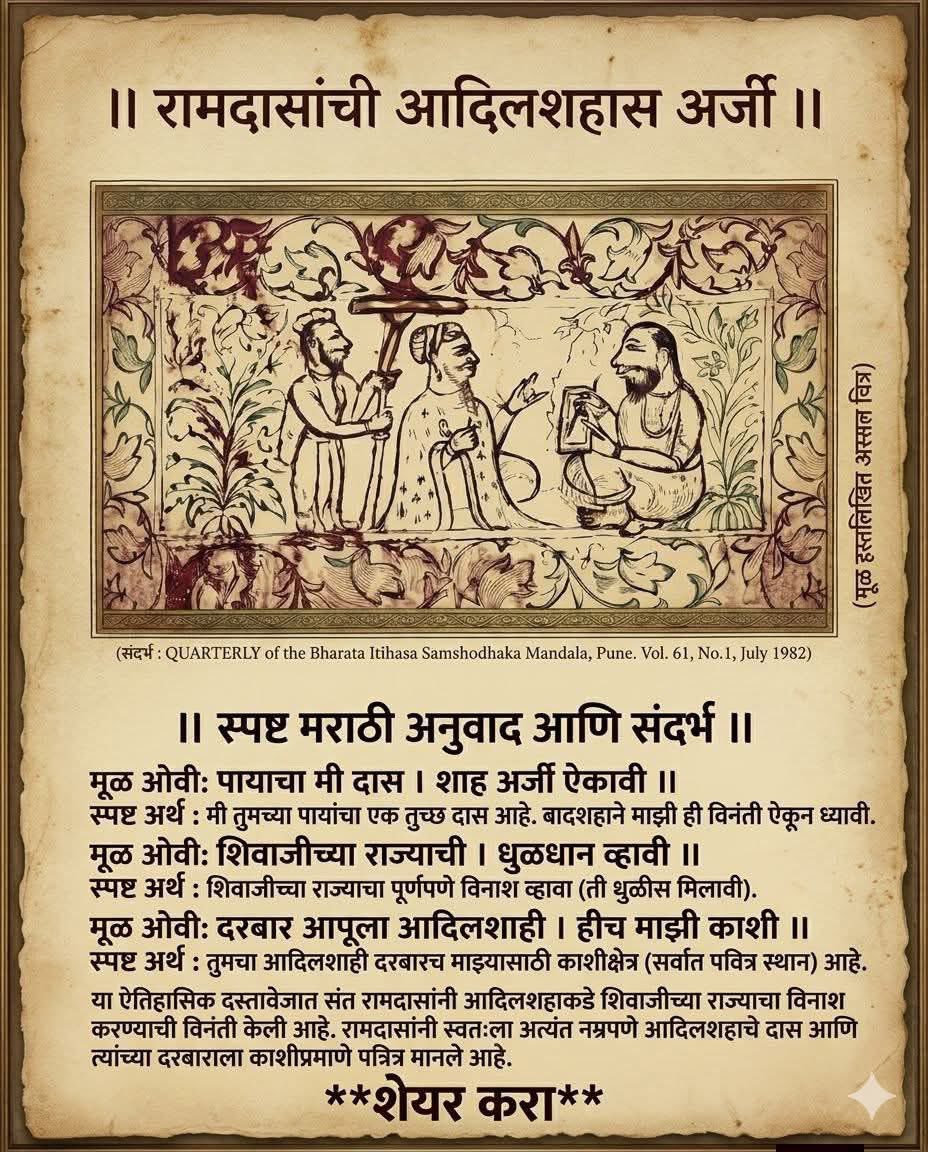 Anilkumar Gitte-INC tweet media