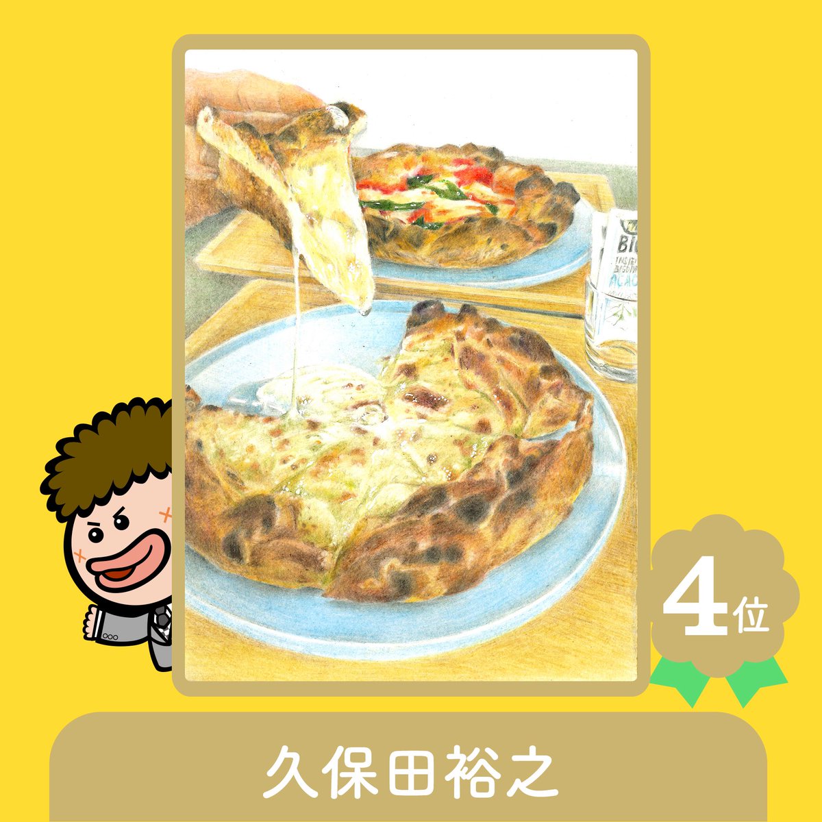 「プレバト!!」毎週木曜よる7時【公式】 tweet media