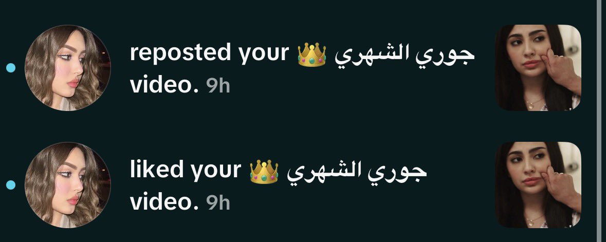 عسل عسل
