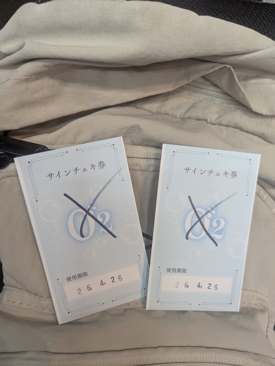 758aichi's tweet image. 今池ガスホール
#O2