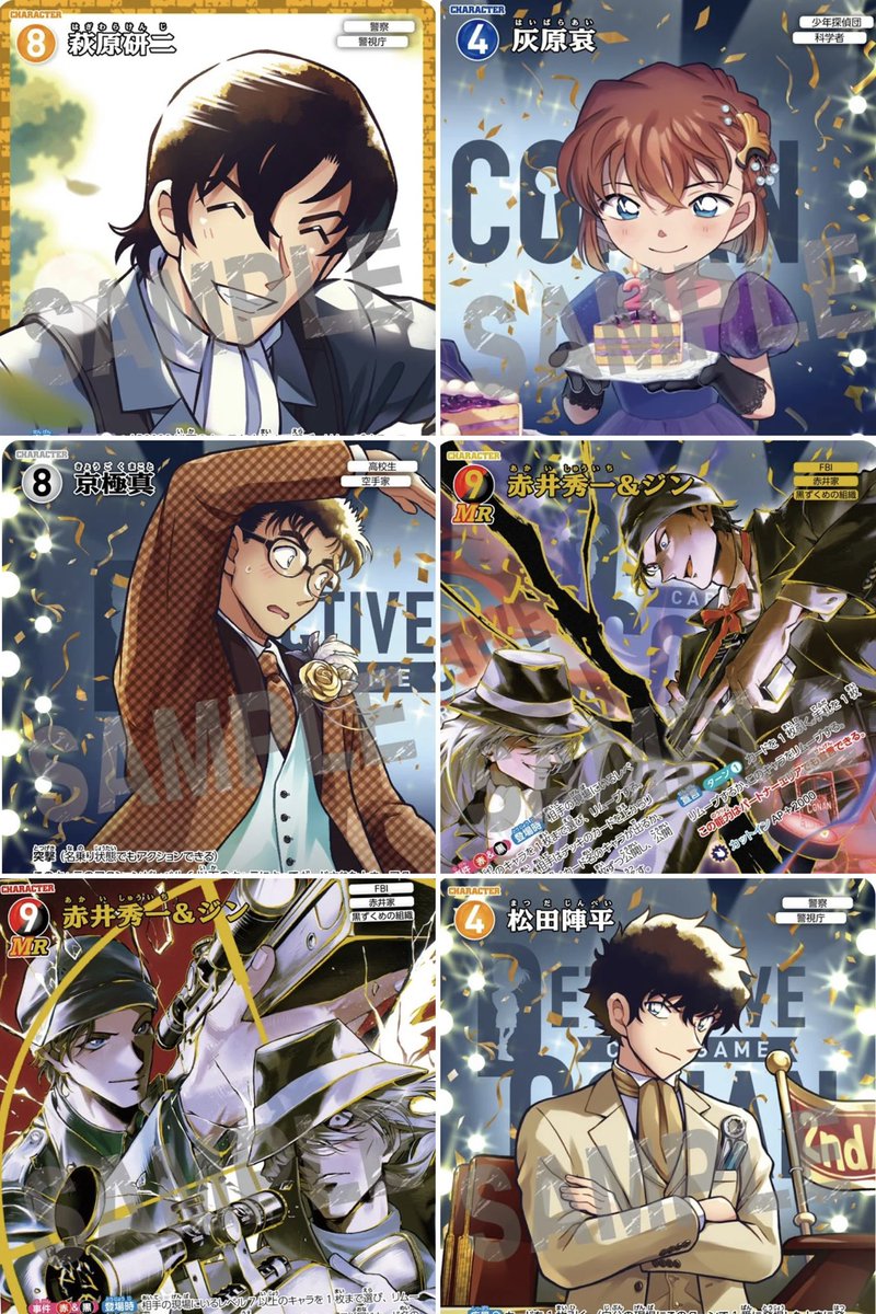 light_596's tweet photo. 交換 名探偵コナン カード TCG 疾風の煌めき

譲▶︎1枚目

求▶2、3枚目

大阪手渡しOR郵送

お気軽にお声掛けください https://t.co/wDw2ZOl40S