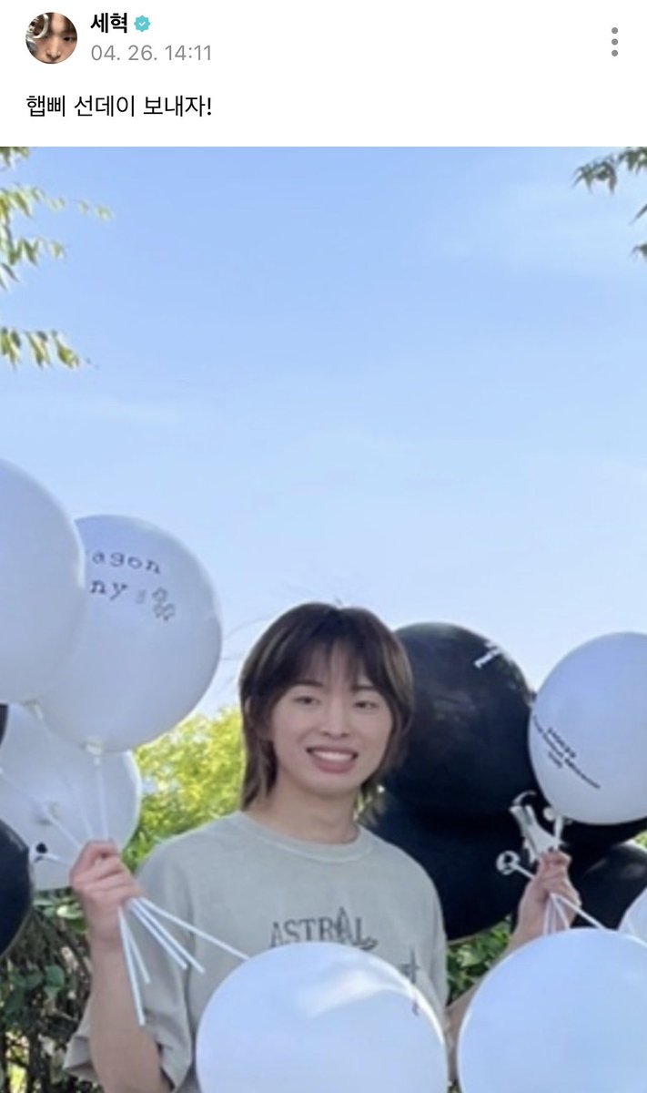 여름 tweet media