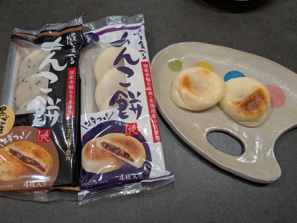 つくたん🍦 tweet media