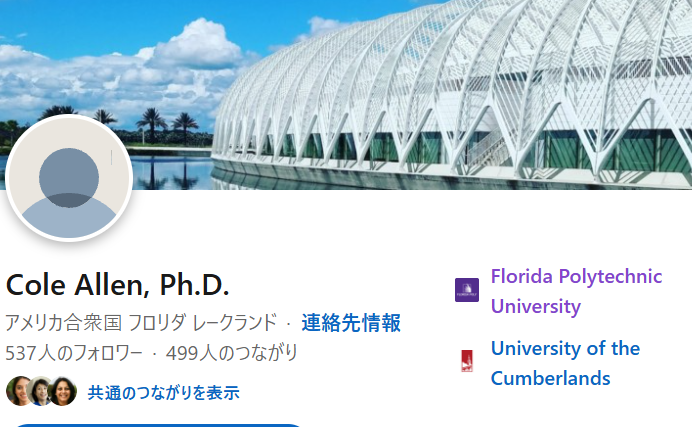 VTuberのニュース tweet media