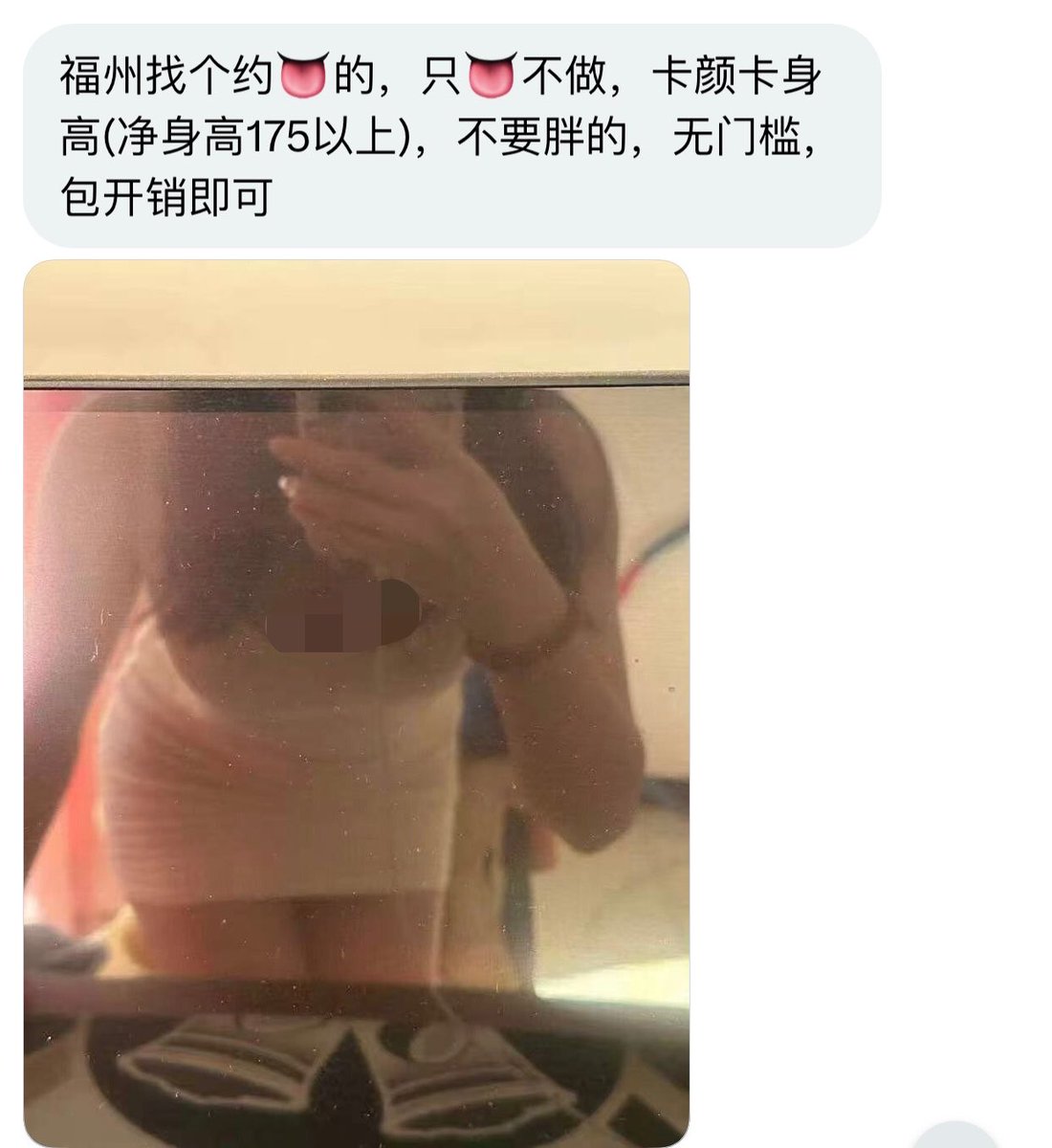 福建投稿 tweet media