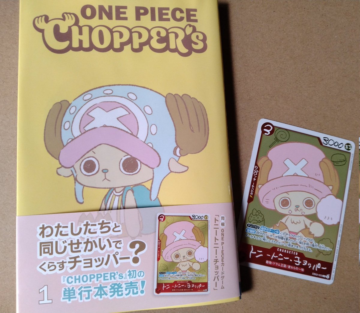 かぁちゃん tweet media