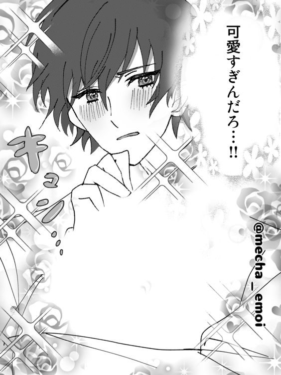 堕落 tweet media