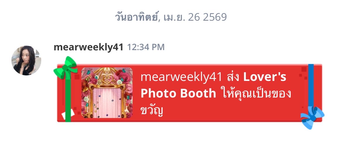 169886x's tweet photo. ส่งไวตอบไวมากคับ สายเติมห้ามพลาด✅✅ #rvgenzplato https://t.co/tJOKdlOyUG