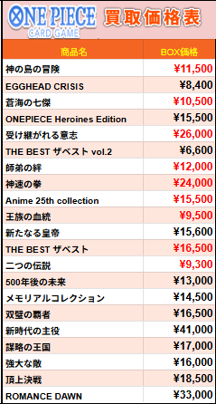 買取BASE@トレカ tweet media