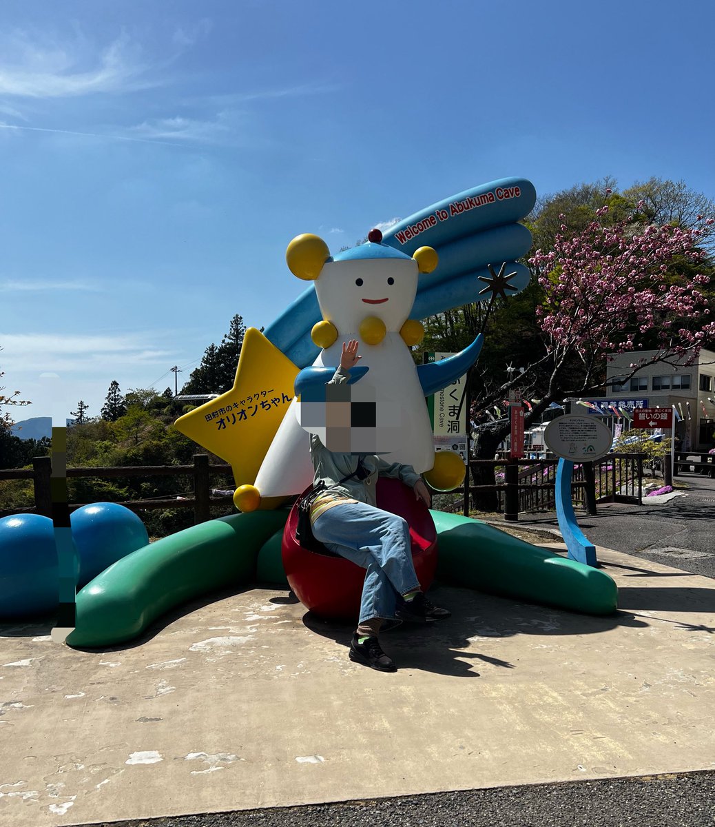 labradrimar's tweet photo. フクシマファンタジー第二弾〜
阿武隈洞窟〜！
ラブライブのコラボもやってた！ https://t.co/veAAYNi2Vp