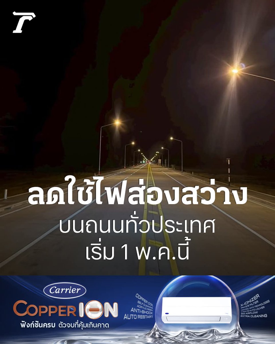 อีกหนึ่ง ทัศนคติ tweet media