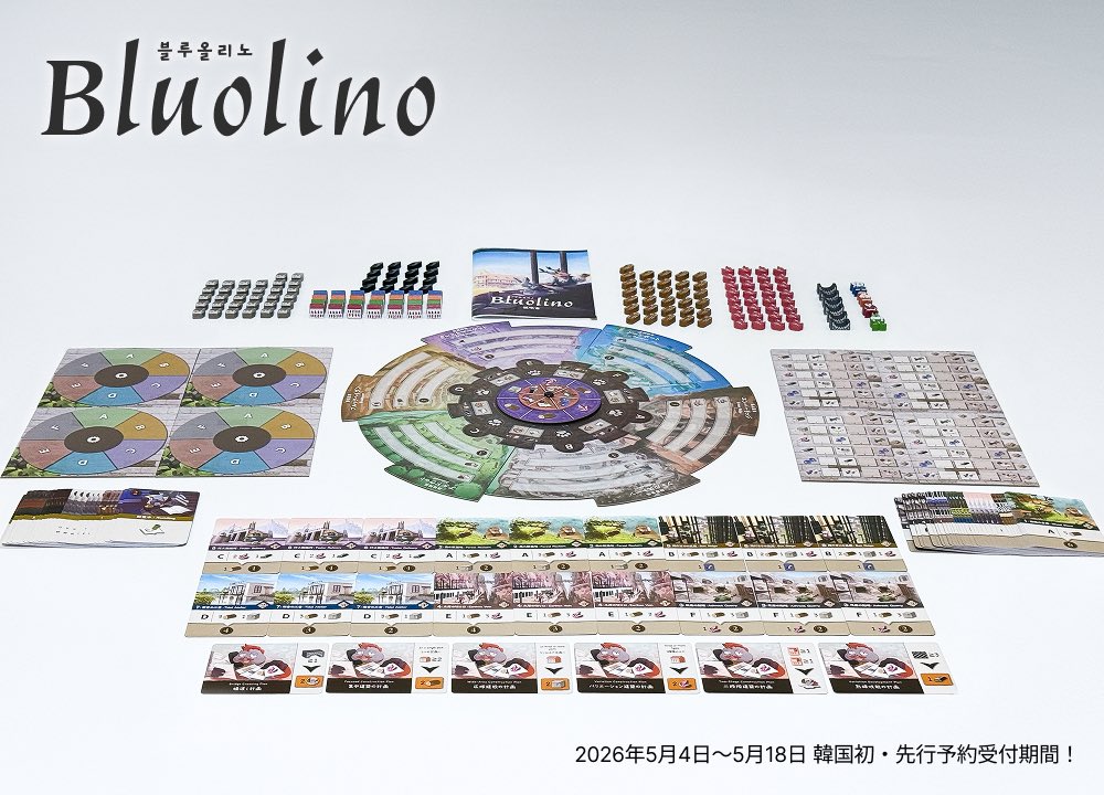 connectgames_kr's tweet photo. 見習いから偉大な建築家へと成長していく過程と、中央都市の回転盤による決断で建物が一つひとつ建っていく達成感。
大切な作品を、韓国の皆さまへ心を込めてご紹介します。 素敵な作品を、韓国の皆さまへ心を込めてご紹介します。 https://t.co/CV9kx1sXhY