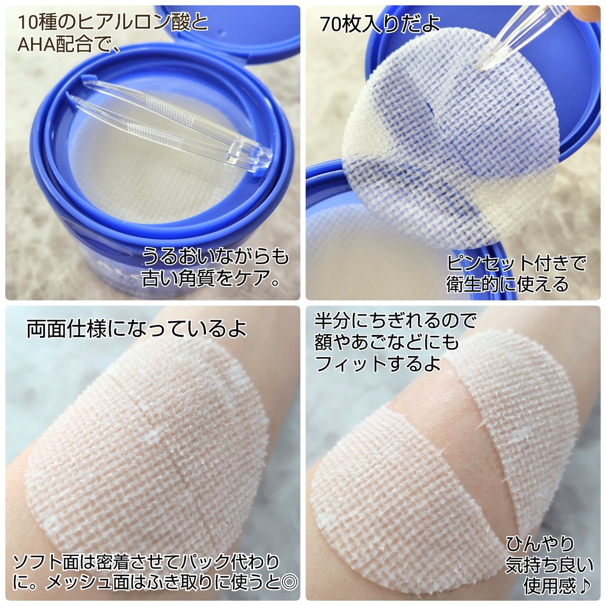 まーち🌷 tweet media