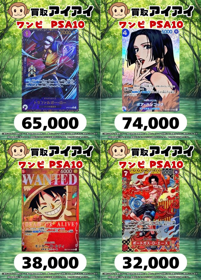 買取アイアイ tweet media