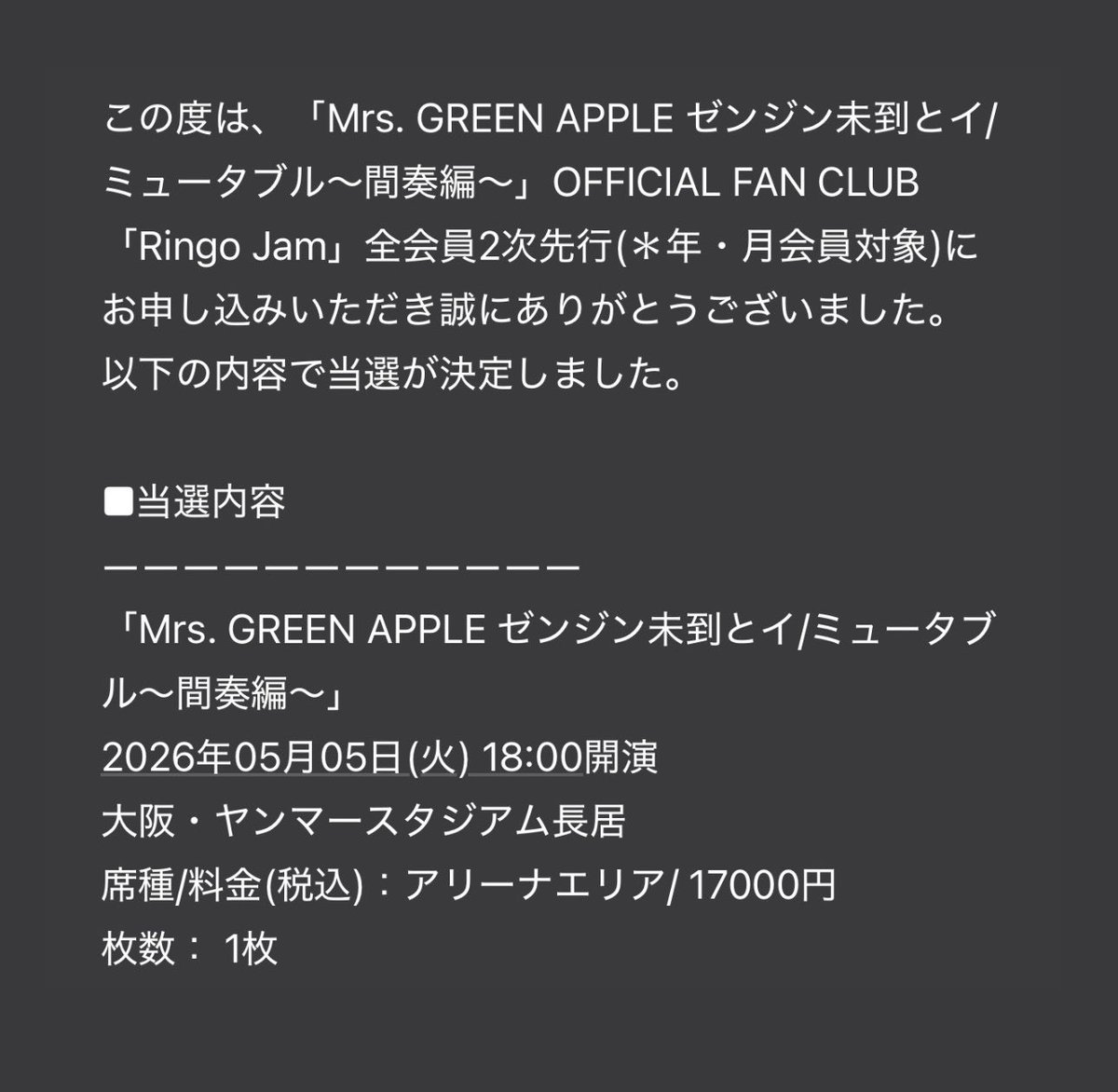 マイチル🍏 tweet media
