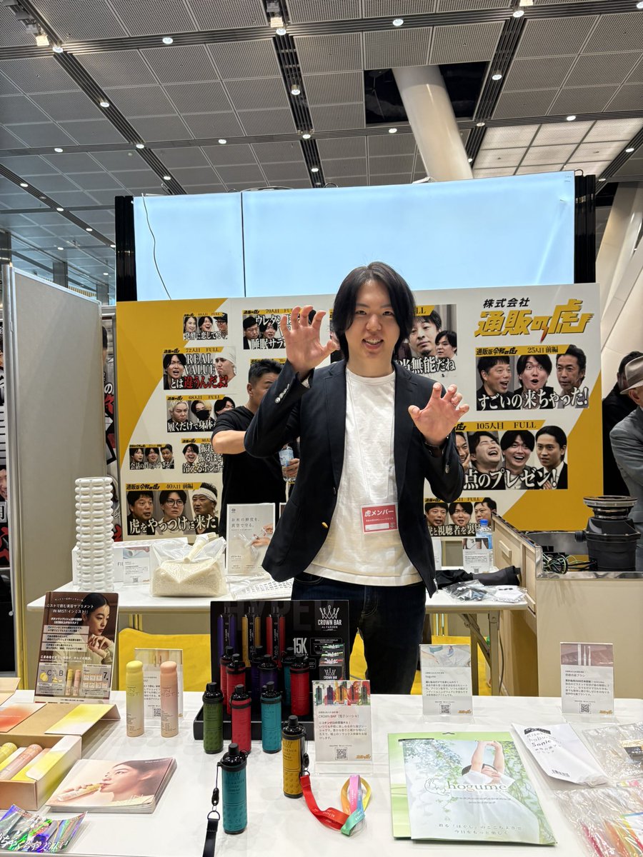 マツシタ・グランデ（松下直人）｜ヤフショの専門家®︎ tweet media