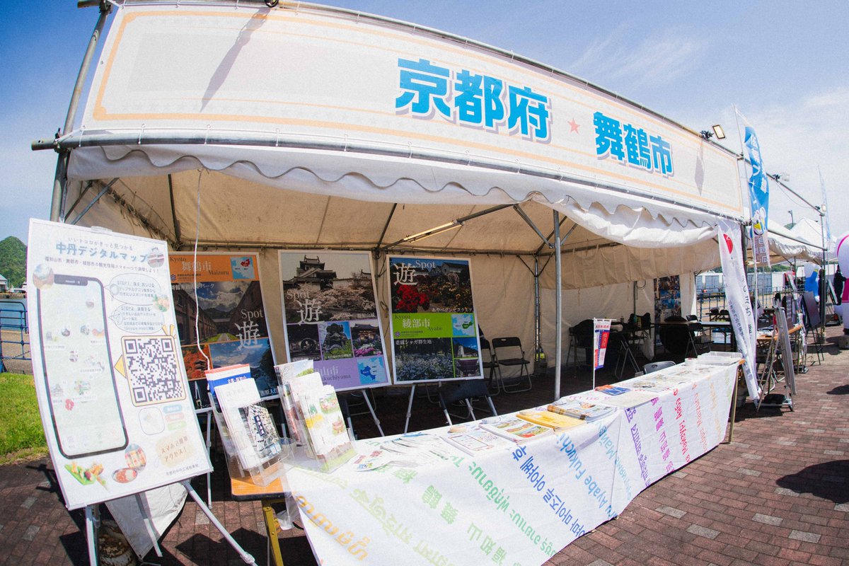 MAIZURU PLAYBACK FES.2026 tweet media