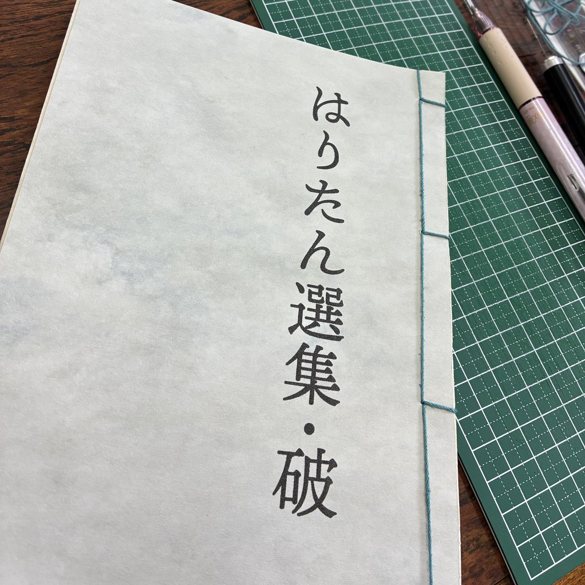 万鶴　-まつる- @文学フリマ東京F-41 tweet media
