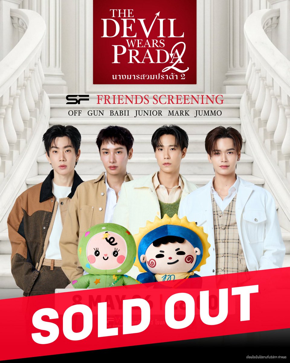 SF Cinema tweet media