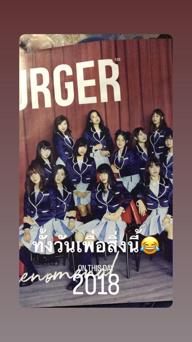 แฟนเกิว tweet media
