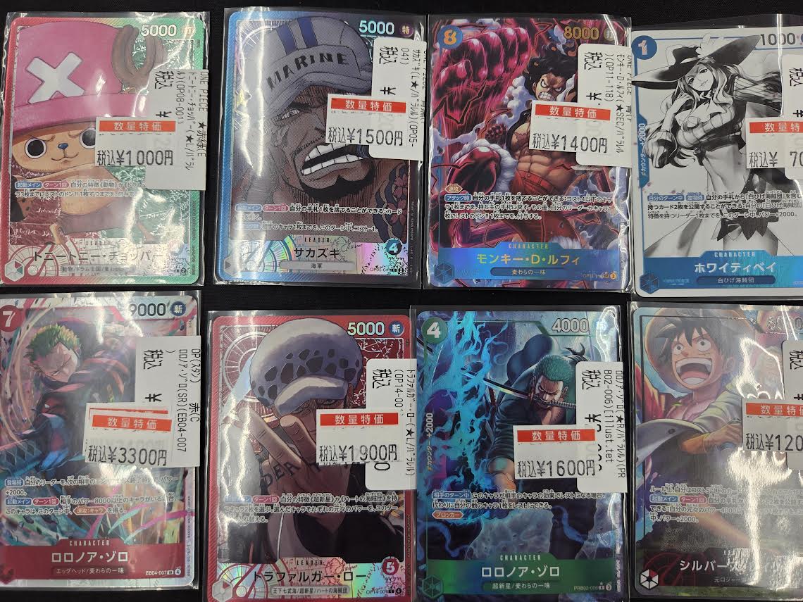🔥ワンピースカード特価情報 🔥 😊買取させていただきました😊 特価